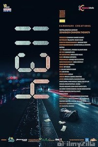 1134 (2024) HQ Tamil Dubbed Movie