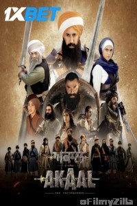 Akaal The Unconquered (2025) Hindi Movie