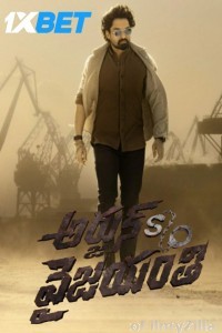 Arjun S O Vyjayanthi (2025) Telugu Movie