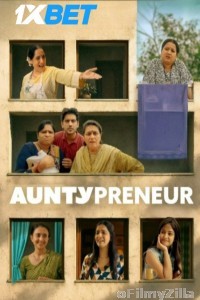 Auntypreneur (2025) Gujarati Movie
