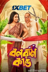 Balaram Kando (2025) Bengali Movie