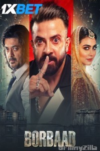 Borbaad (2025) Bengali Movie