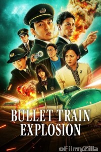 Bullet Train Explosion (2025) ORG Hindi Dubbed Movie