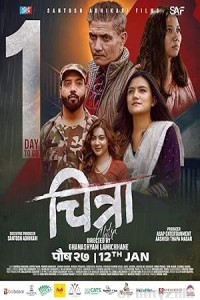 Chitra (2024) ORG Hindi Dubbed Movie