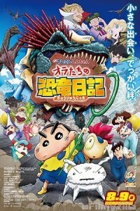 Crayon Shin Chan Oras Dinosaur Diary (2024) ORG Hindi Dubbed Movie
