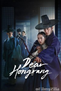 Dear Hongrang (2025) Season 1 Hindi Dubbed Series