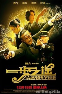 Gone With The Bullets (2014) ORG Hindi Dubbed Movie