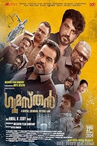 Gumasthan (2024) ORG Hindi Dubbed Movie