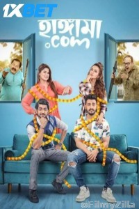 Hangama Com (2025) Bengali Movie