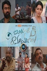 Intinti Ramayanam (2023) ORG Hindi Dubbed Movie