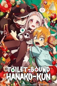 Jibaku Shounen Hanako Kun (2020) Season 1 Hindi Dubbed Web Series