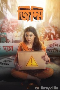 Jimmi (2025) Season 1 Bengali Web Series