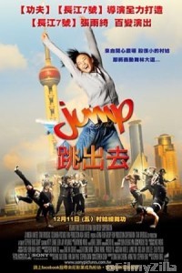 Jump (2009) ORG Hindi Dubbed Movie