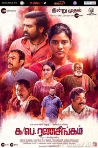 Ka Pae Ranasingam (2020) ORG Hindi Dubbed Movie