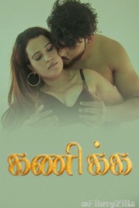 Kanika (2025) Navarasa Tamil Hot Short Film