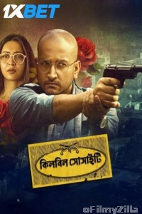 Killbill Society (2025) Bengali Movie