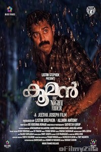 Kooman (2022) ORG Hindi Dubbed Movie