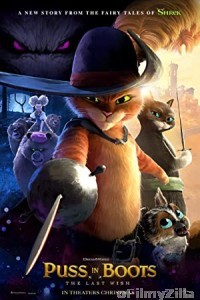 Le Chat Potte 2 La Derniere Quete (2022) English Full Movie