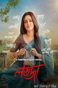 Lojja (2025) Season 2 Bengali Web Series
