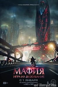 Mafia The Game of Survival (2016) ORG Hindi Dubbed Movie