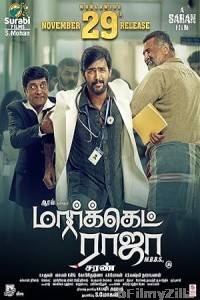 Market Raja MBBS (2019) ORG Hindi Dubbed Movie