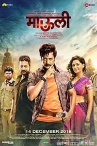 Mauli (2018) UNCUT Hindi Dubbed Movie