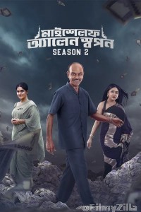 Myself Allen Swapan (2025) Season 2 Bengali Web Series