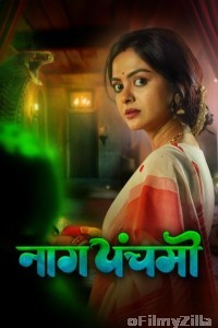 Nagpanchami (2025) Season 1 Hindi Web Series