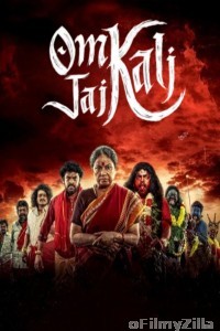 Om Kali Jai Kali (2025) Season 1 Hindi Web Series