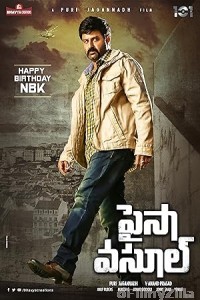 Paisa Vasool (2017) ORG Hindi Dubbed Movie