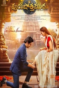 Purushothamudu (2024) ORG Hindi Dubbed Movie