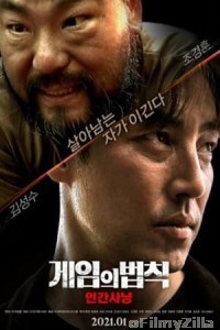 Rule Of The Game Human Hunting (2021) ORG Hindi Dubbed Movie