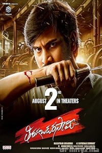 Thiragabadara Saami (2024) ORG Hindi Dubbed Movie