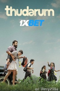Thudarum (2025) Malayalam Movie