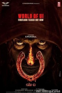 UI (2024) HQ Tamil Dubbed Movie