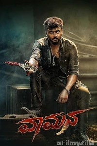 Vaamana (2025) ORG Hindi Dubbed Movie
