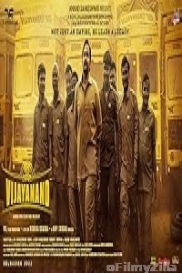 Vijayanand (2022) ORG Hindi Dubbed Movie