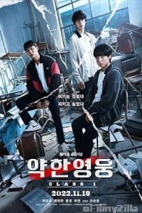Weak Hero (2025) Season 2 Hindi Dubbed Web Series